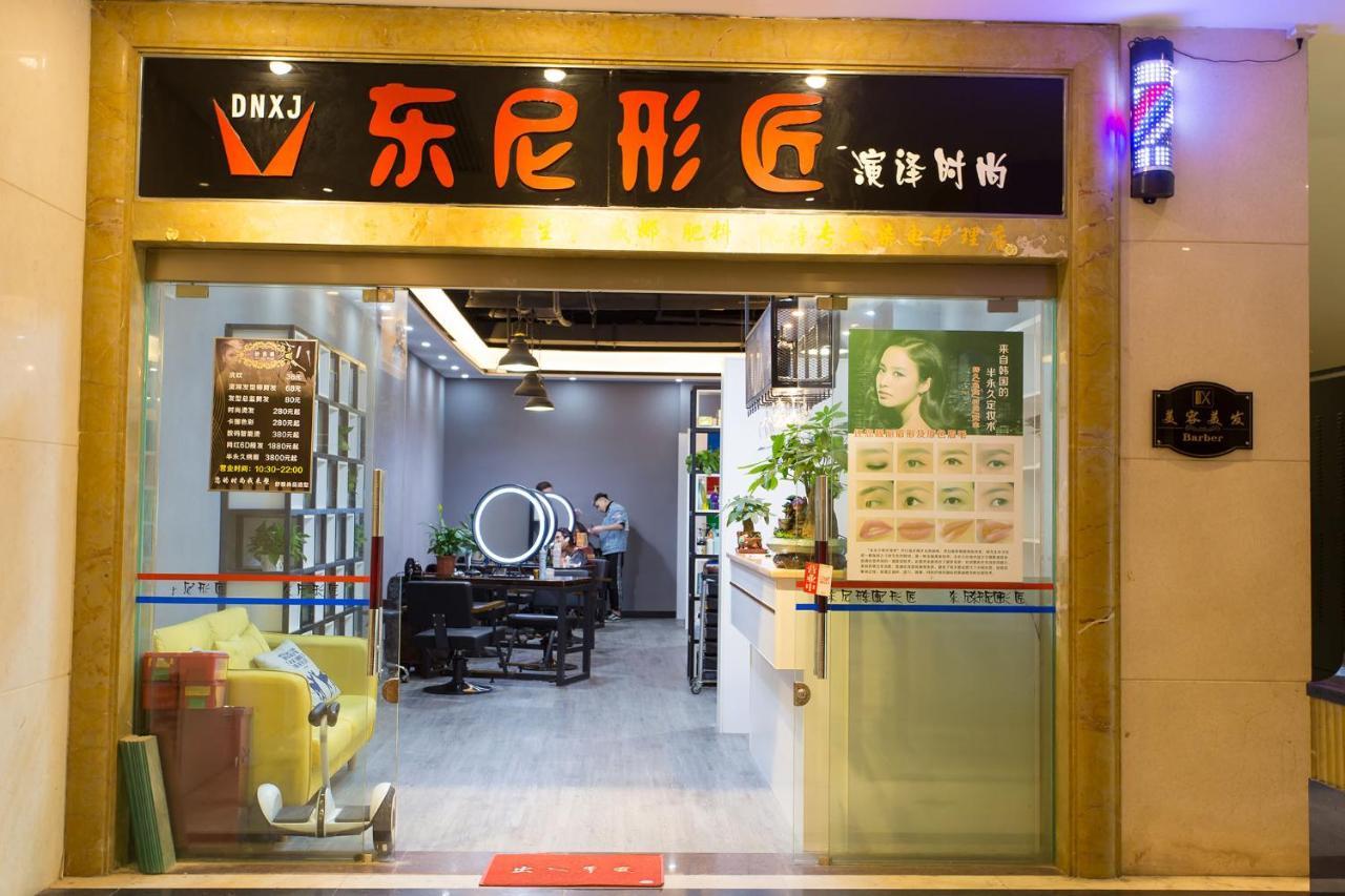 Guangzhou Nan Guo Hotel Exteriér fotografie